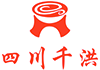 四川千洪食品有限公司-量身定制各种火锅底料、火锅蘸料，服务与火锅及各类特色餐饮调料