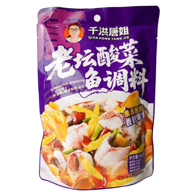 千洪唐姐金汤酸菜鱼调料