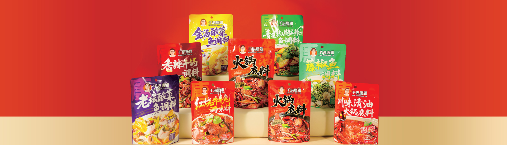 核心产品矩阵